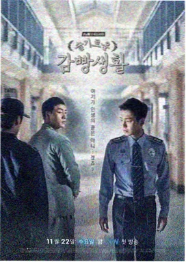 国产家庭剧《檐下人间》剧照