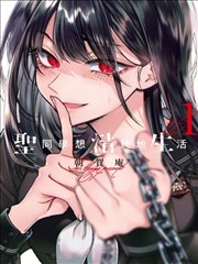 漫画改编国产剧《纸鸢与剑》海报
